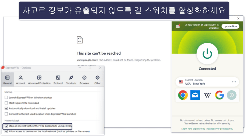 러시아나 중국에서 VPN이 작동하지 않나요? 문제 해결 팁을 시도해보세요