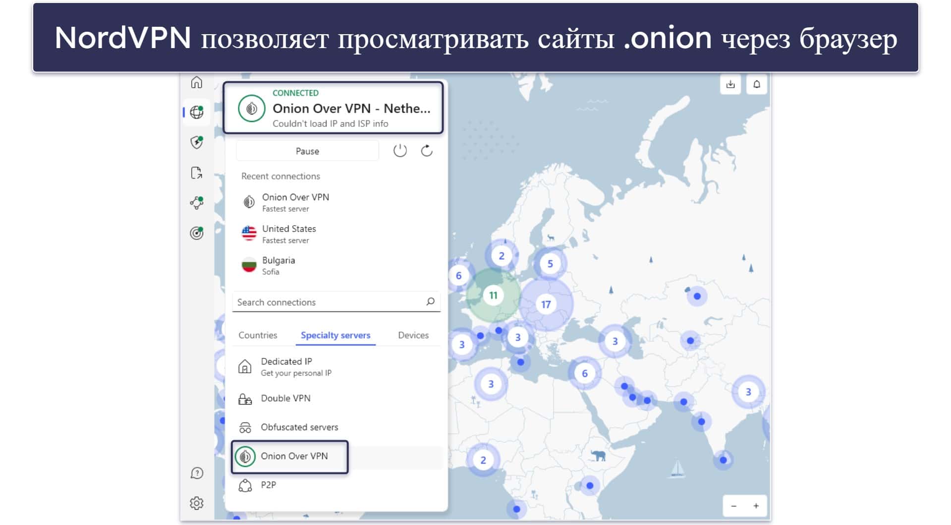 NordVPN