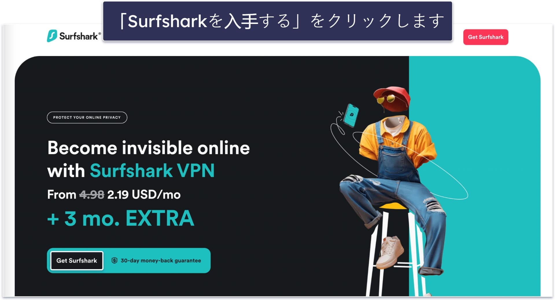 Surfshark