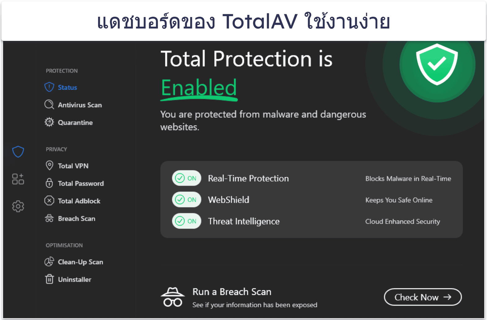 TotalAV