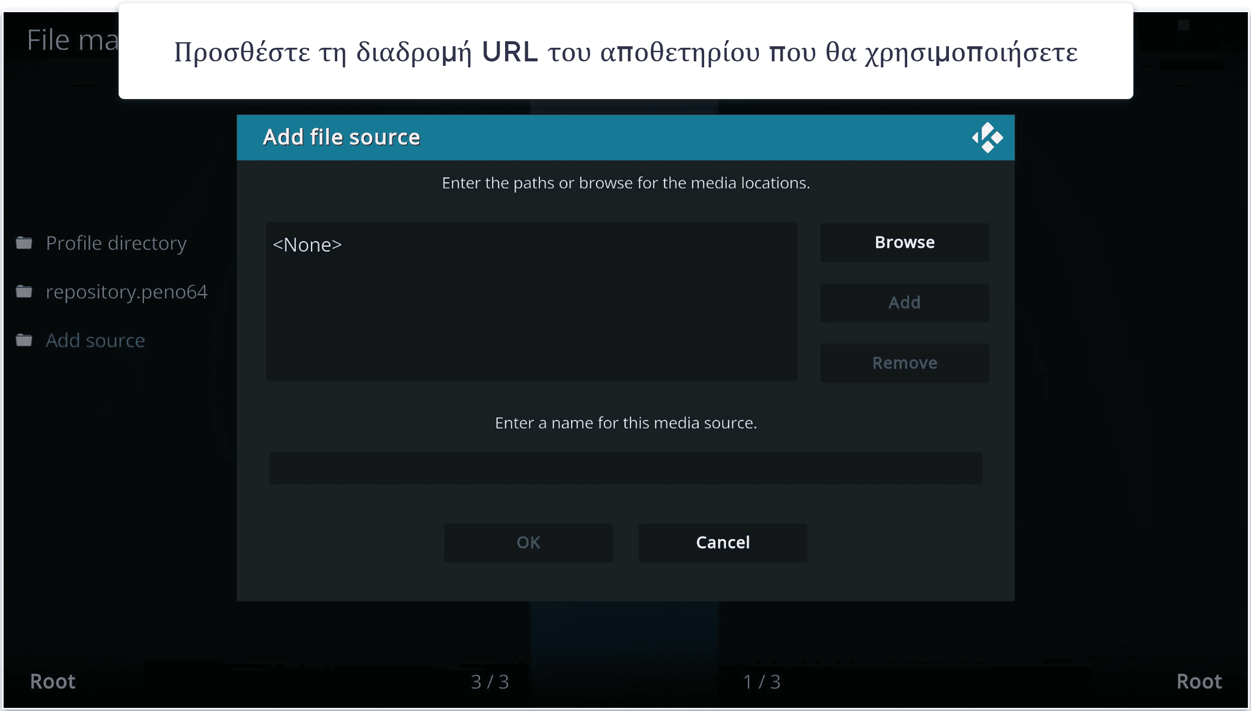Best Kodi Builds