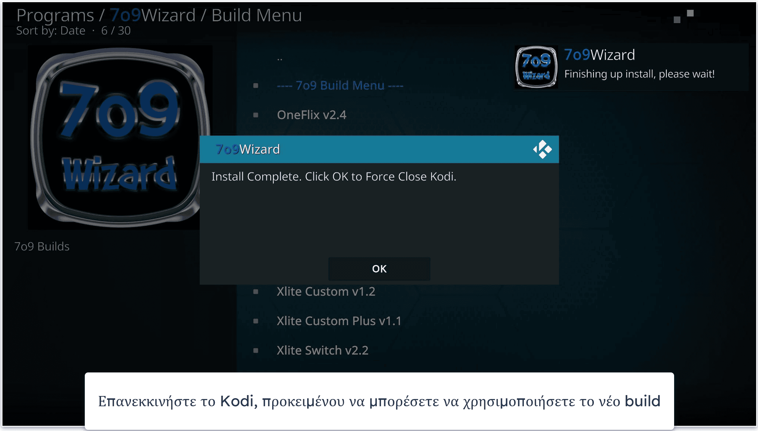 Best Kodi Builds