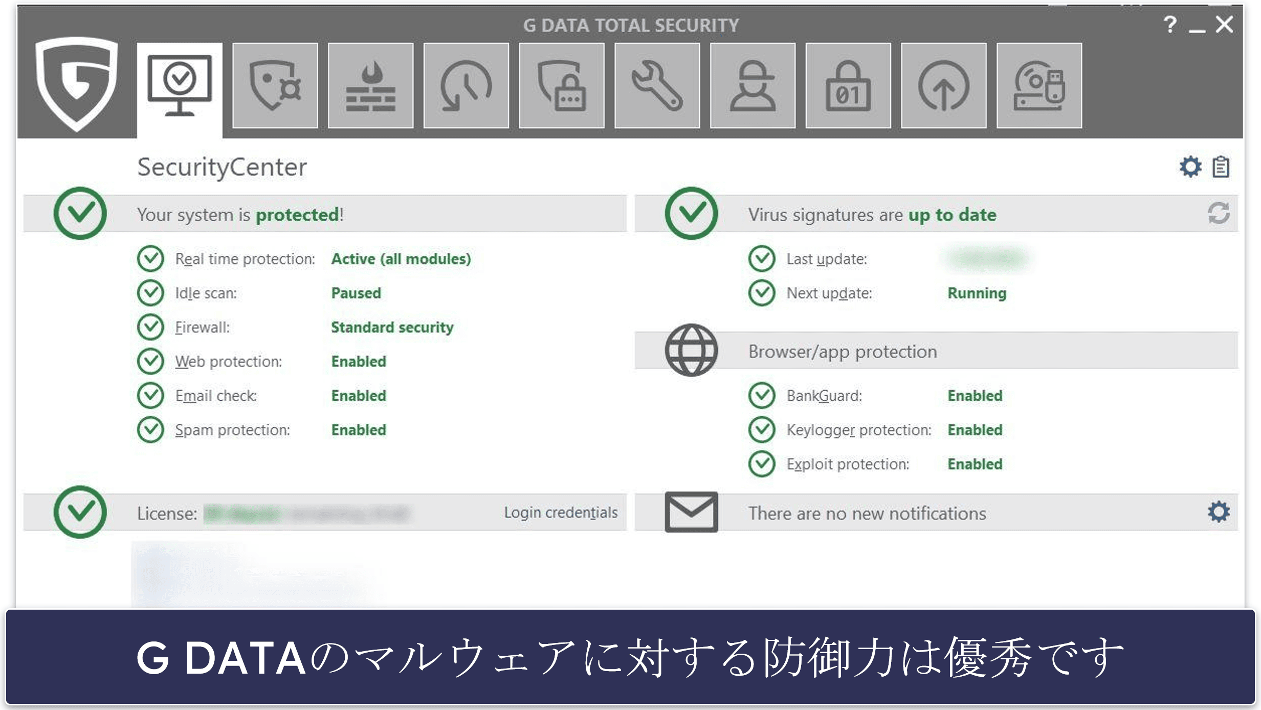 G DATA review 08-08