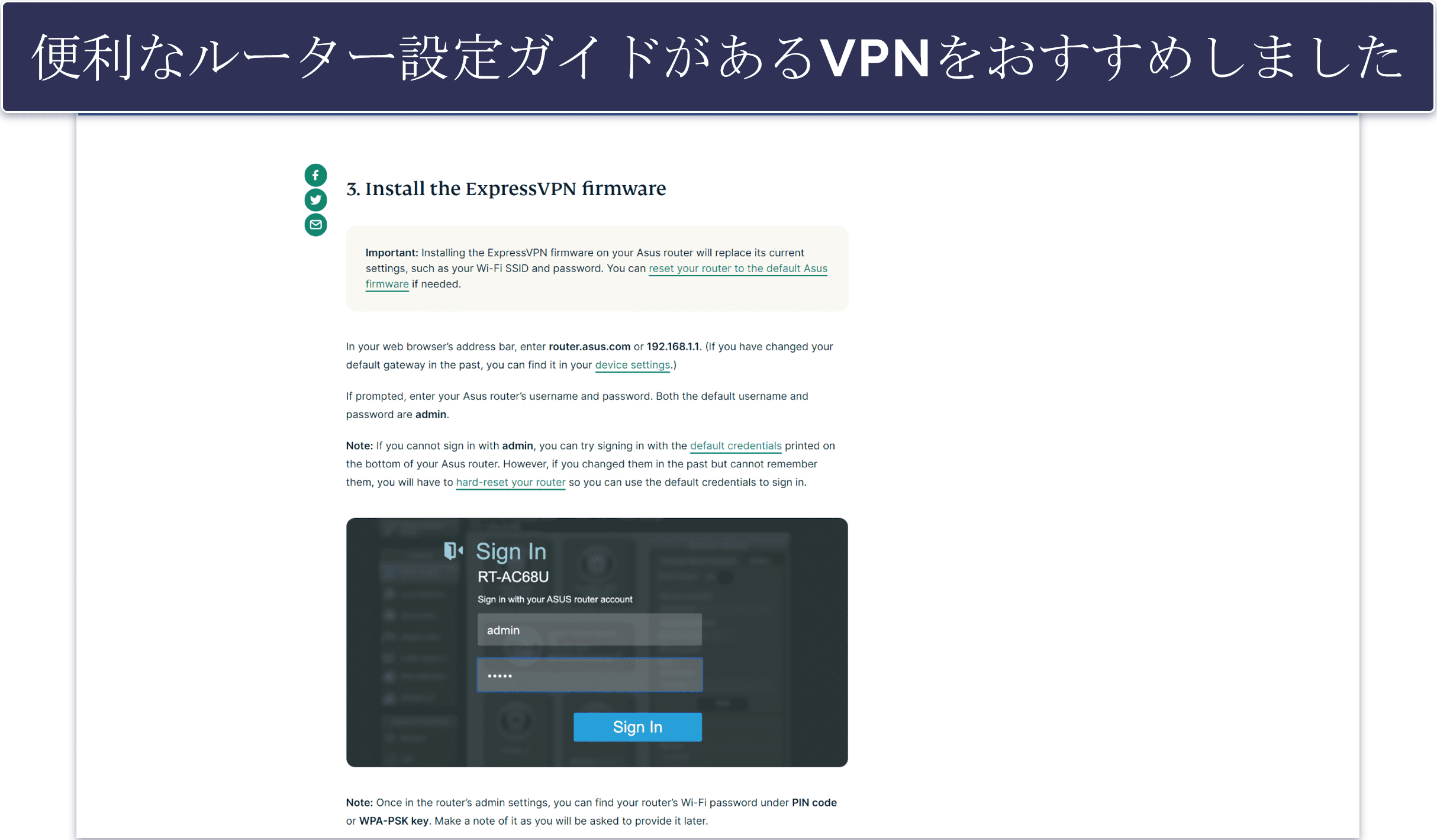 How to Install a VPN on a Router