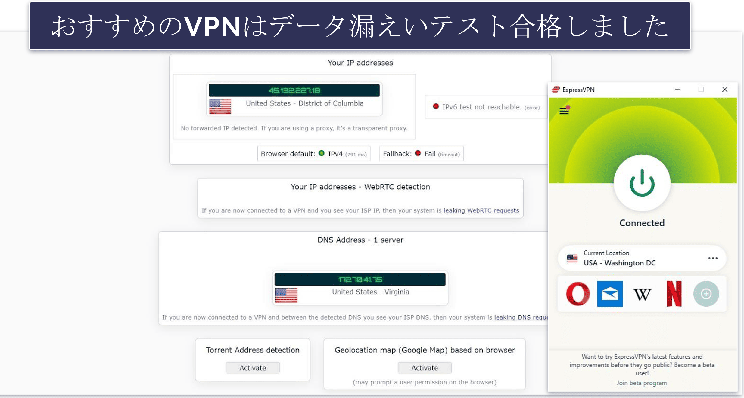 How to Install a VPN on a Router
