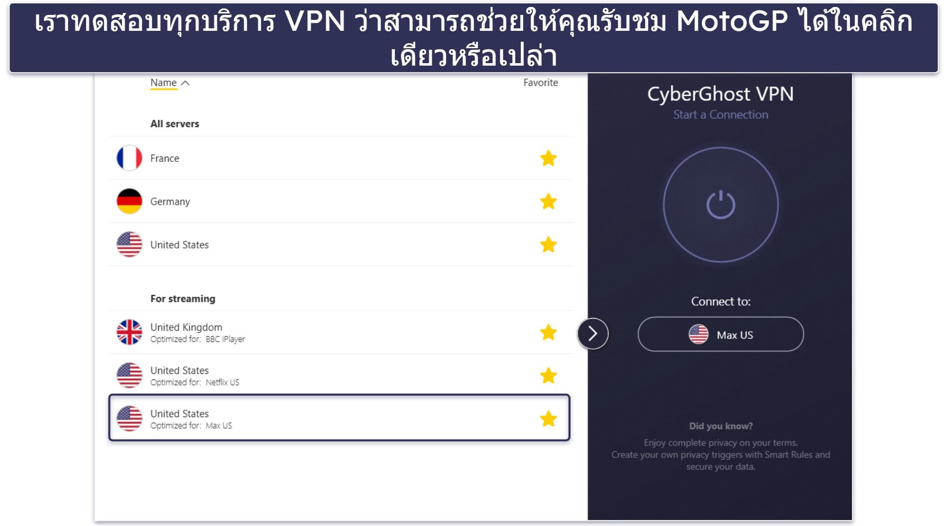 วิธีการทดสอบ: เกณฑ์การเปรียบเทียบและจัดอันดับ