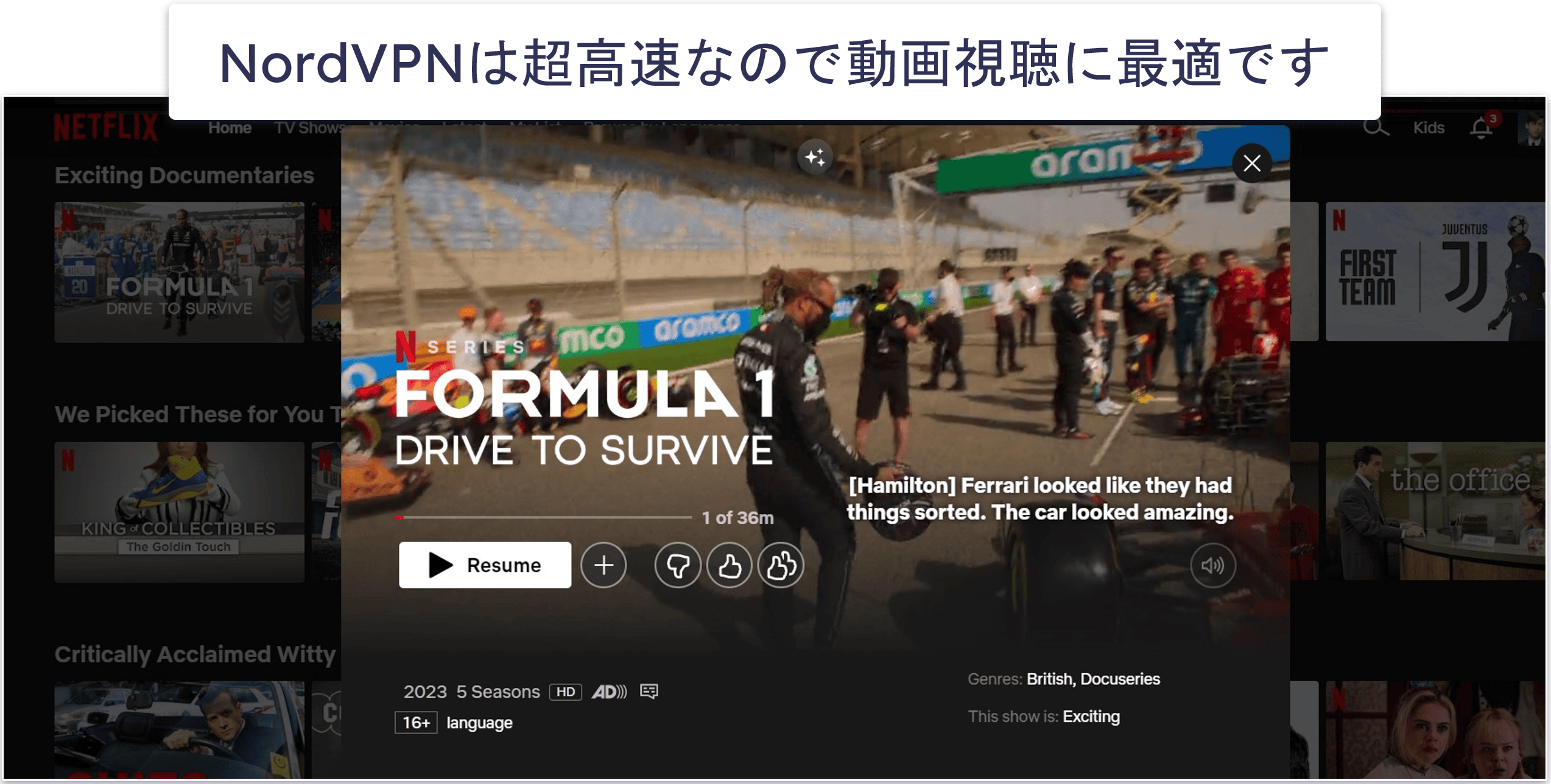NordVPNがNetflix視聴におすすめの理由とは？