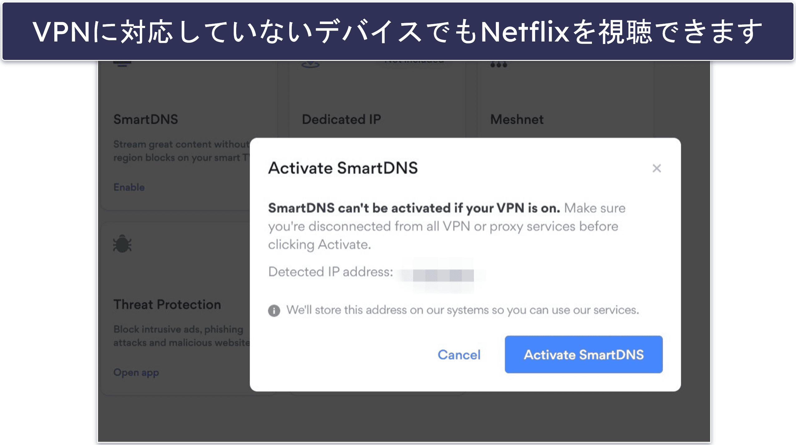 NordVPNがNetflix視聴におすすめの理由とは？