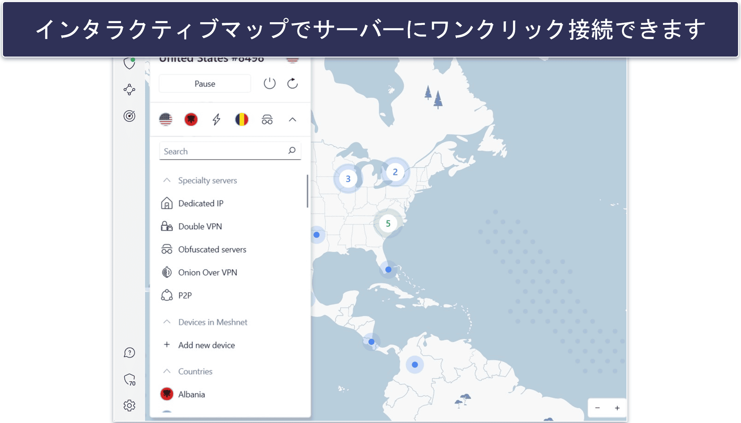 NordVPNがNetflix視聴におすすめの理由とは？