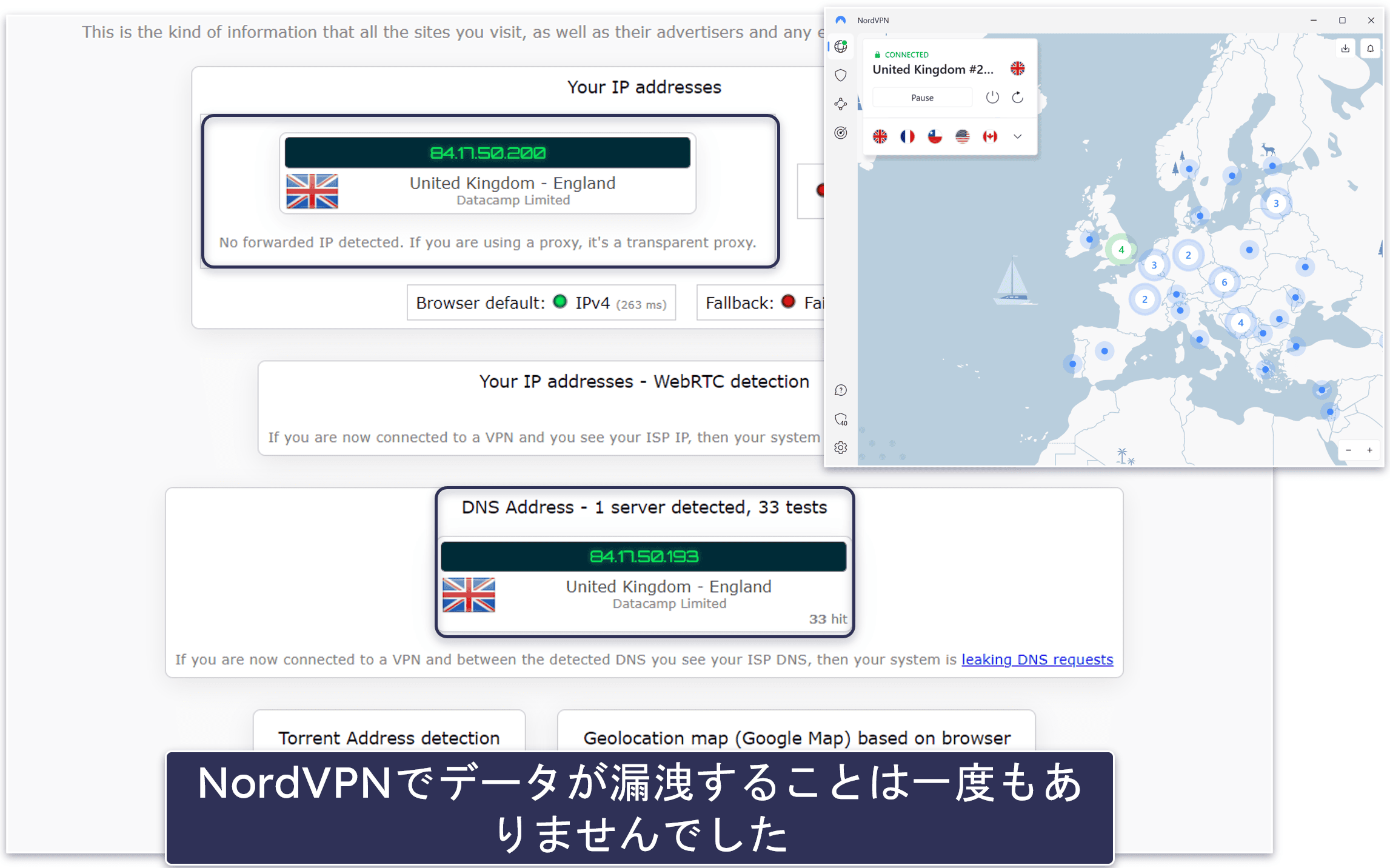 NordVPNがNetflix視聴におすすめの理由とは？