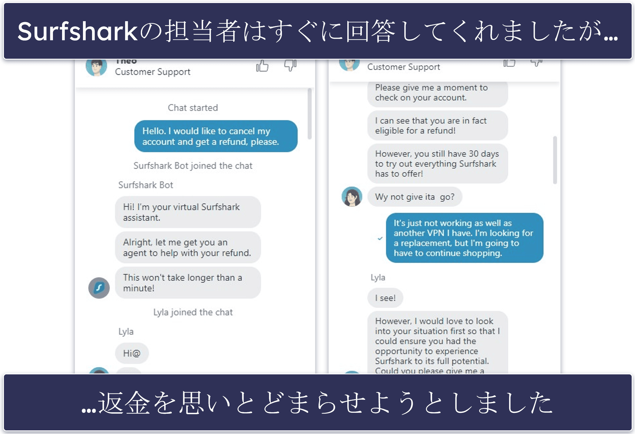 Surfsharkをリスクなく30日間体験する方法【手順ガイド】