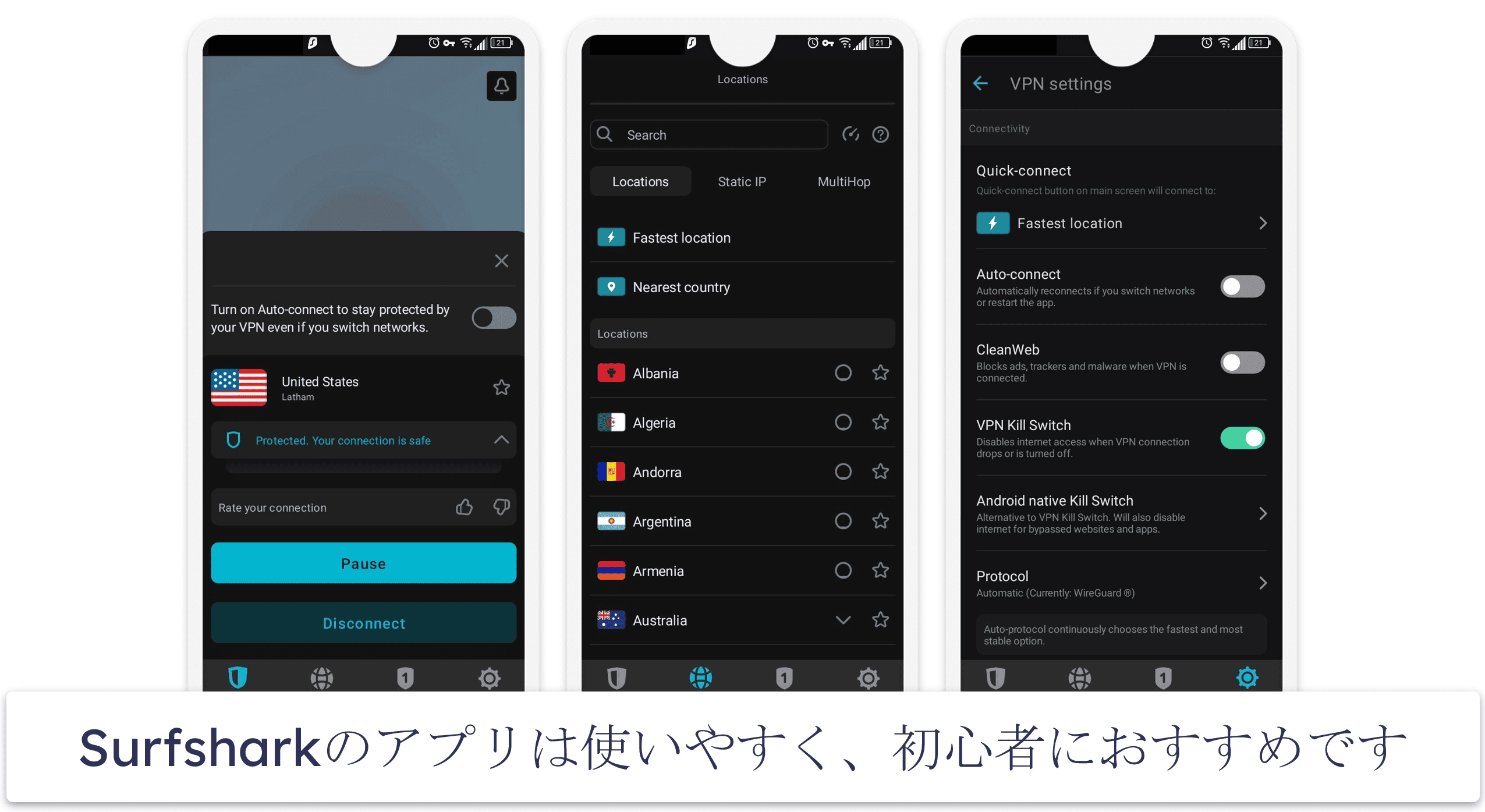 Surfsharkを使うメリットは？