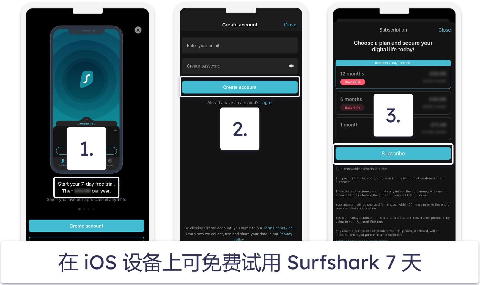 如何获取 Surfshark 的 7 天免费试用服务(移动端和 macOS)