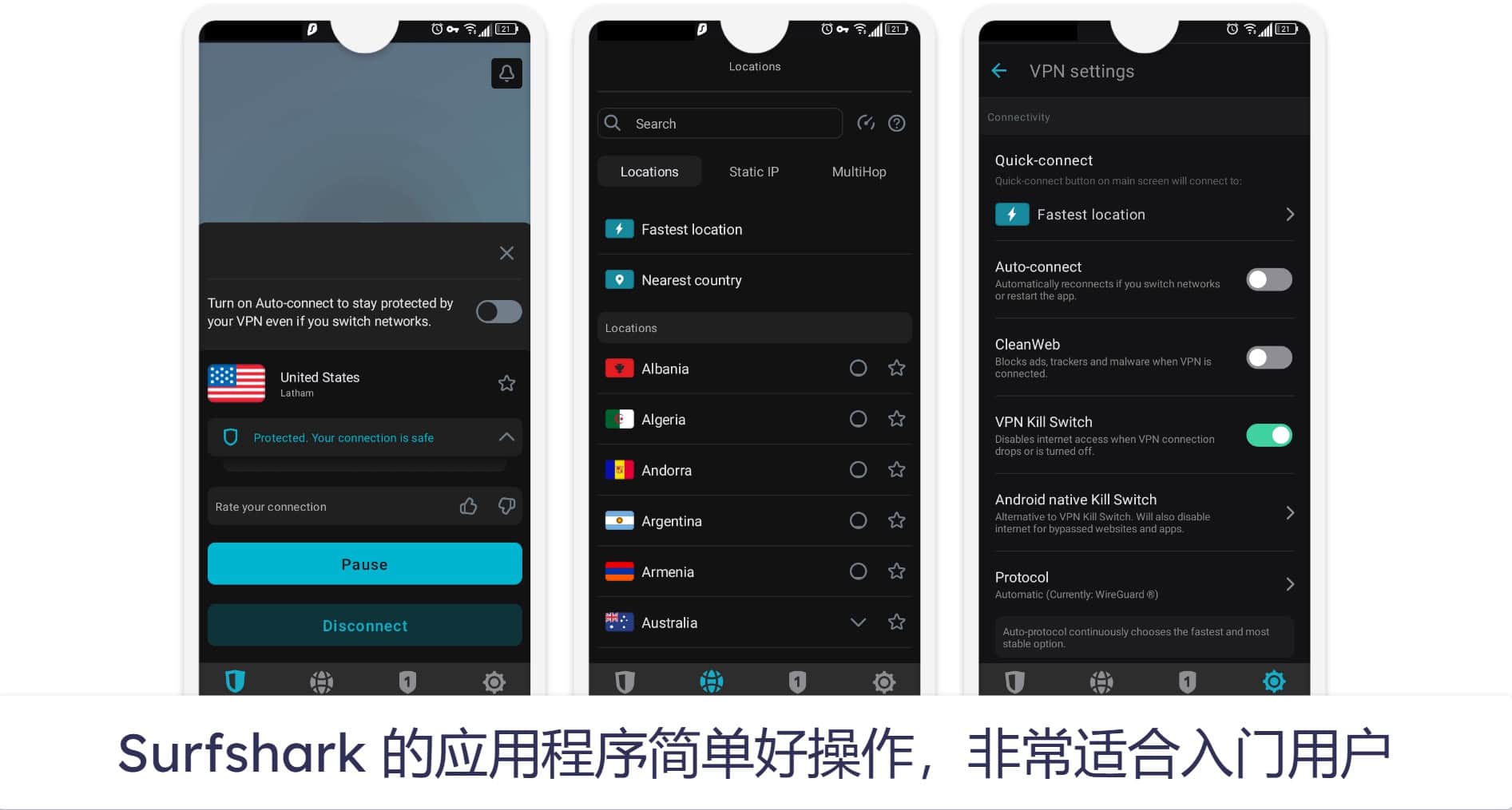 为何要使用 Surfshark?