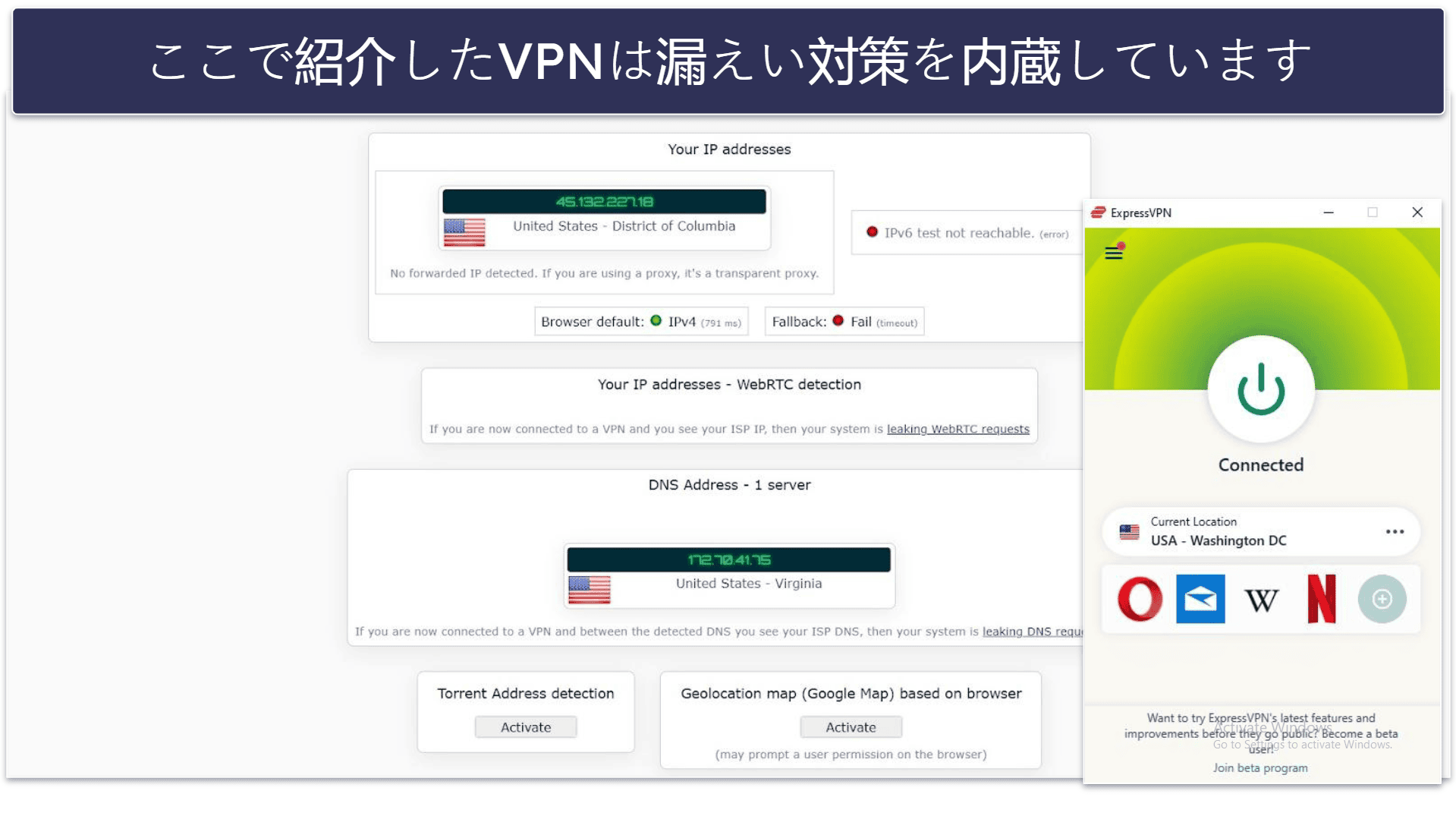 【検証方法】比較とランク付けの基準