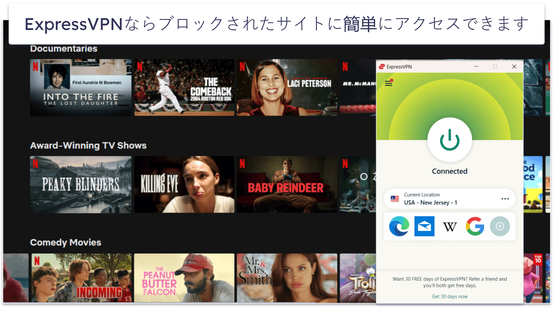 学校のあらゆるデバイスでサイトのブロックを解除する方法