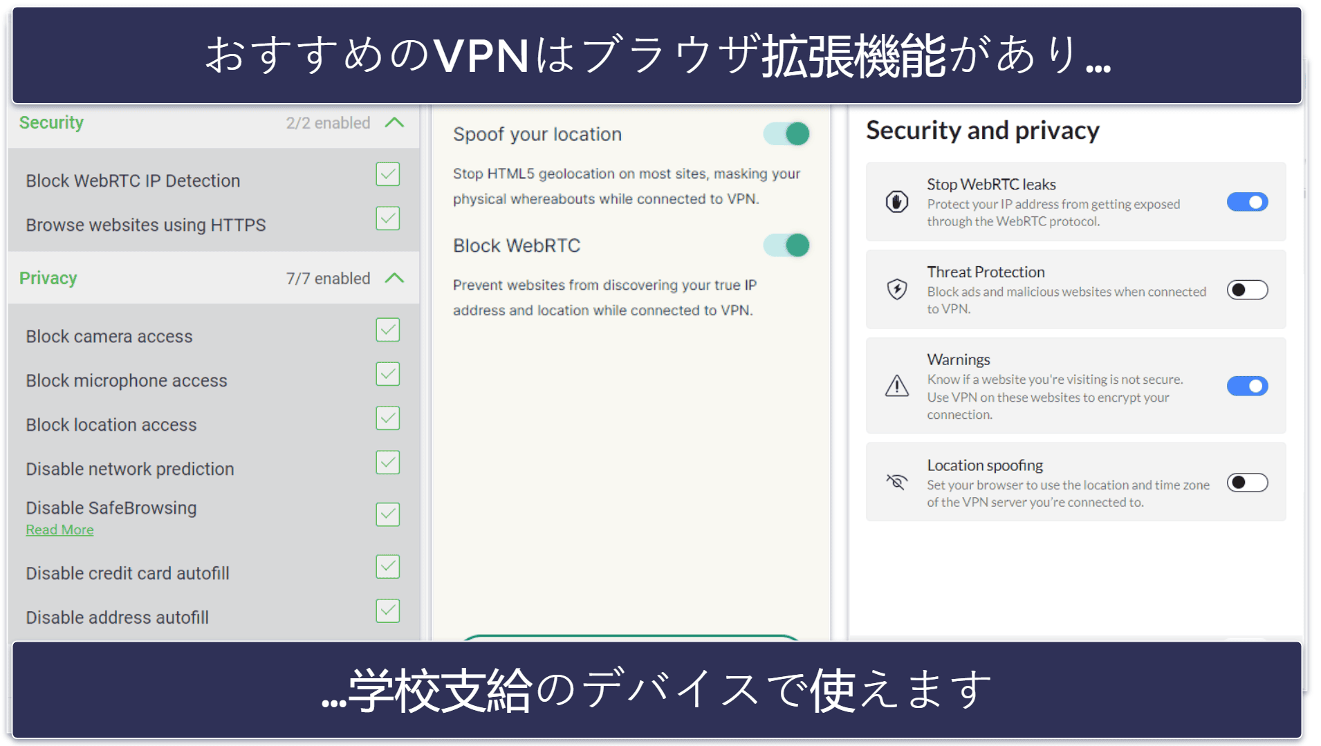 【検証方法】比較とランク付けの基準
