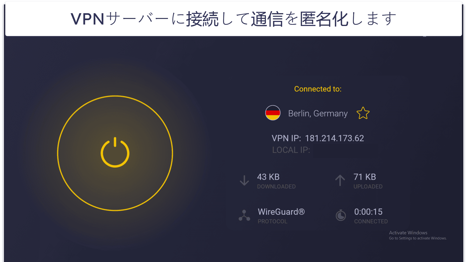 Amazon Fire TV Stickでアダルト動画を見る方法