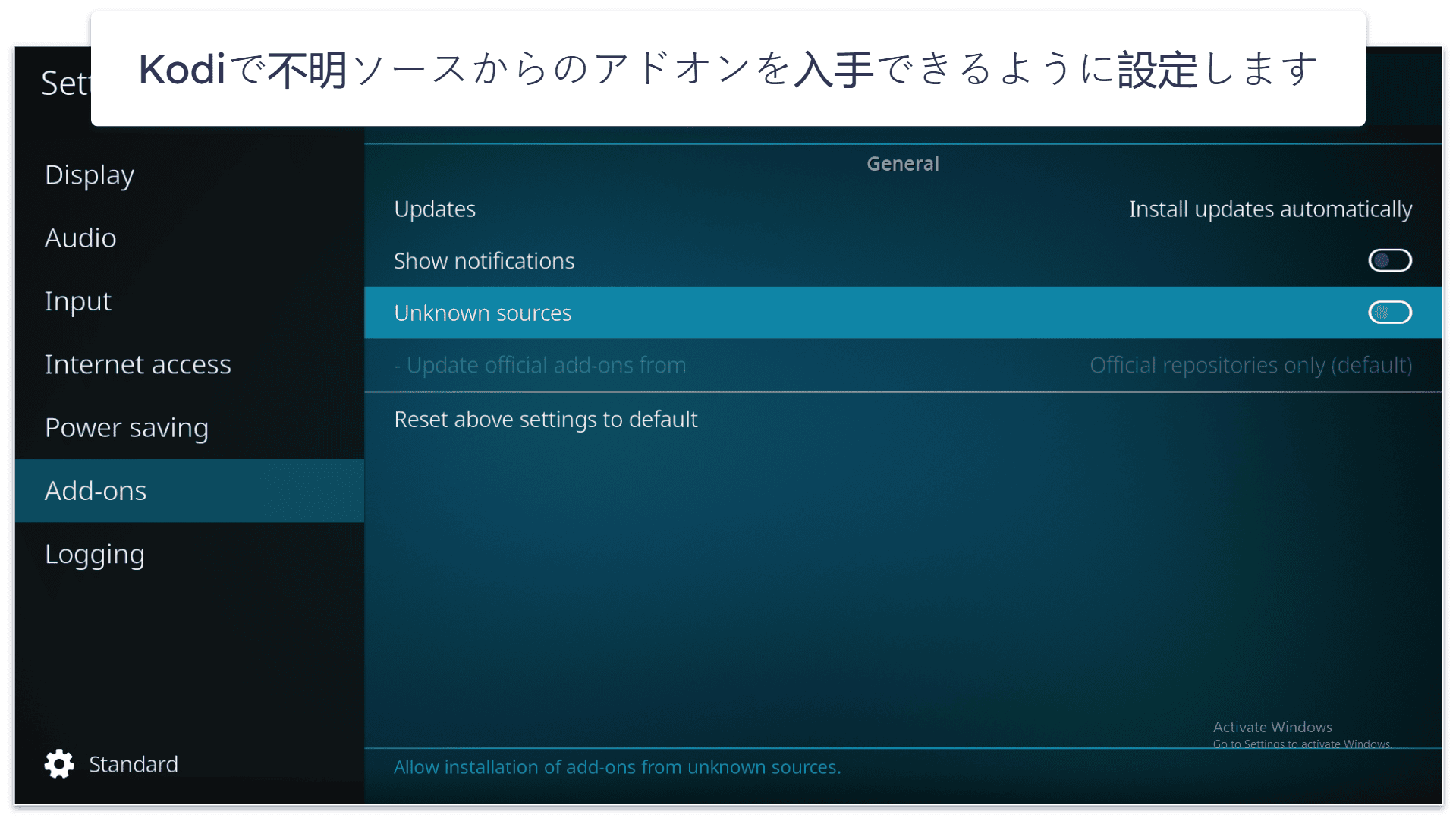 Amazon Fire TV Stickでアダルト動画を見る方法