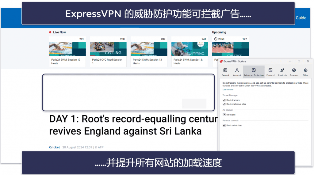 🥇1. ExpressVPN：综合最佳南非 VPN