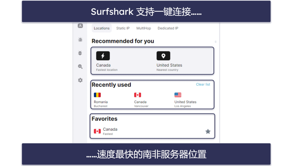 5. Surfshark ：对入门用户友好，价格实惠