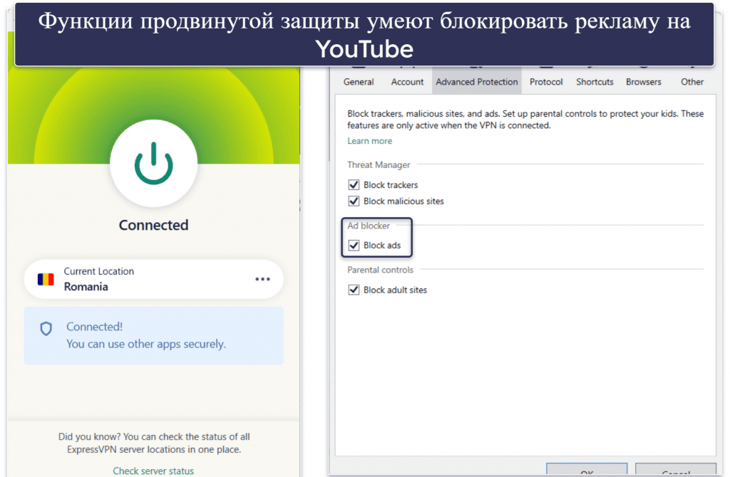 🥇1. ExpressVPN — лучший VPN для YouTube в общем и целом
