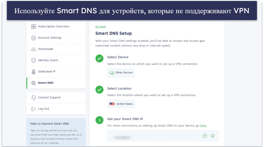 🥈2. Private Internet Access — отличный блокировщик рекламы + множество серверов в США