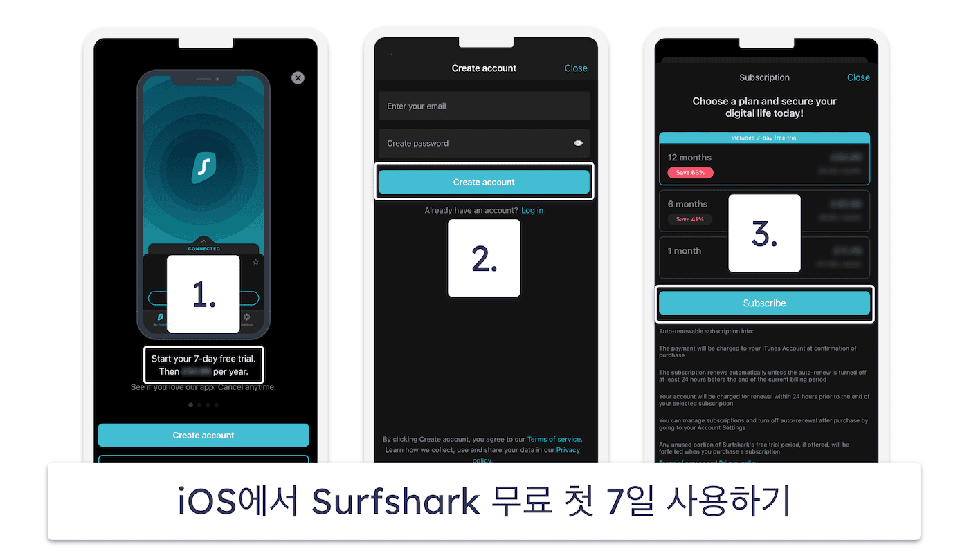 Surfshark 7일 무료 체험하기(모바일 및 macOS에서)
