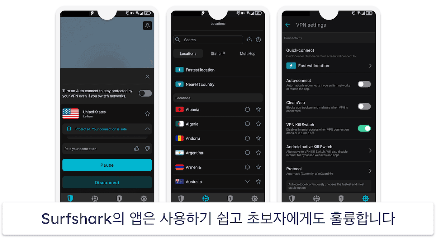 Surfshark를 사용해야 하는 이유