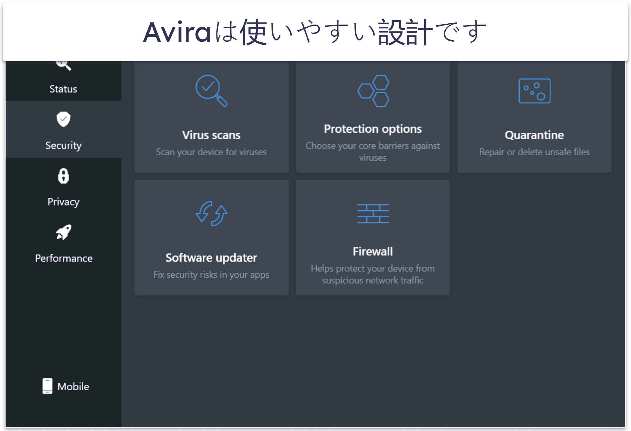 6. Avira Free Security for Windows：高度なクラウド型マルウェアスキャナで、システムクリーンアップ機能付き