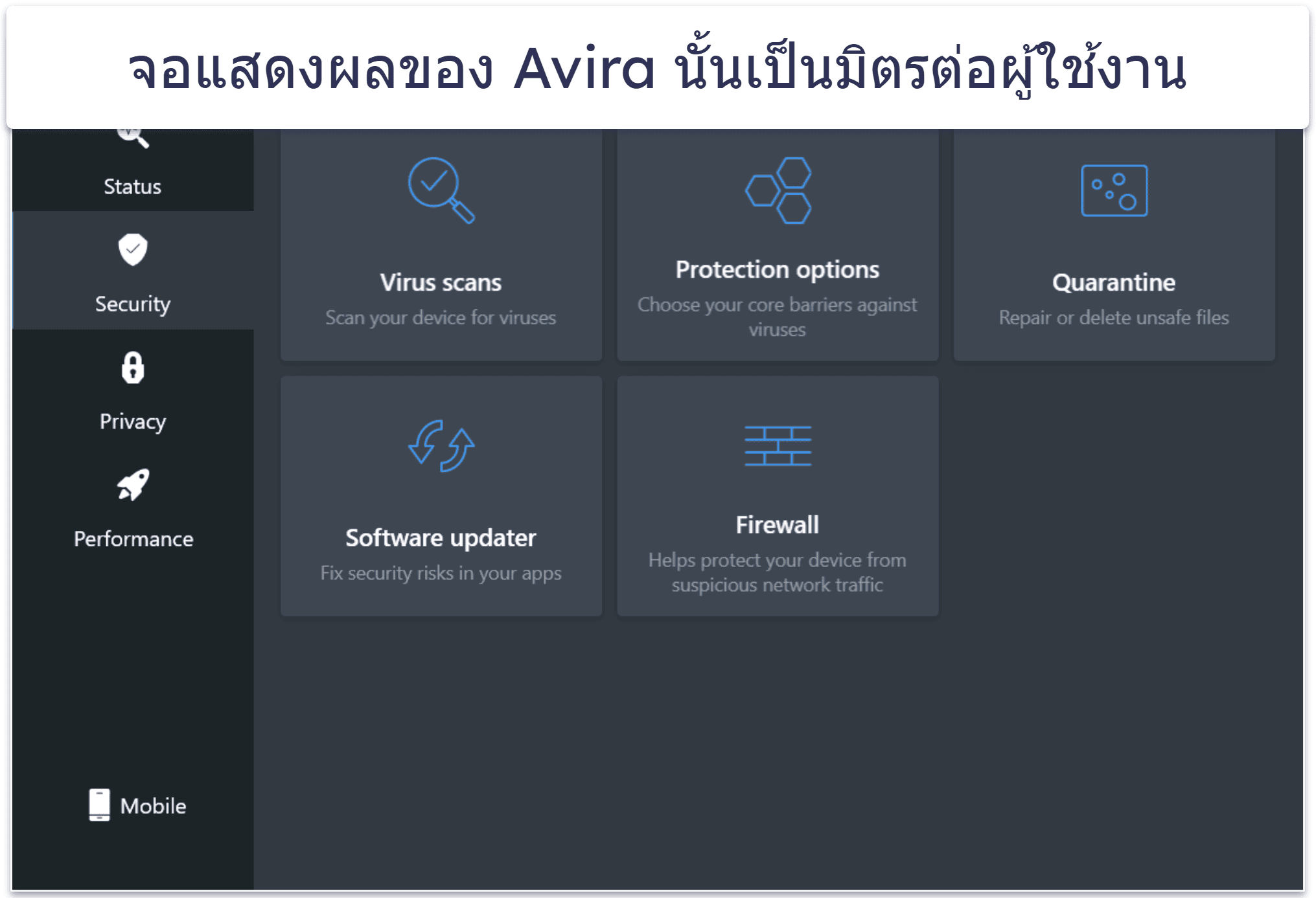 6. Avira Free Security สำหรับ Windows — ตัวสแกนไวรัสขั้นสูงผ่านระบบคลาวด์พร้อมตัวทำความสะอาดระบบ
