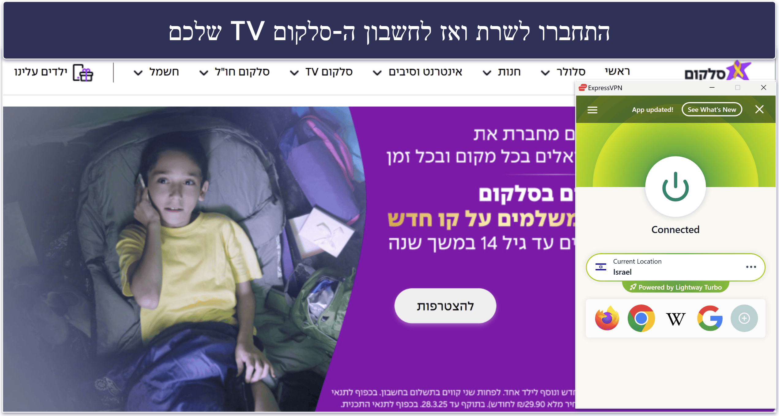 איך לצפות בתוכן של סלקום TV בכל מכשיר