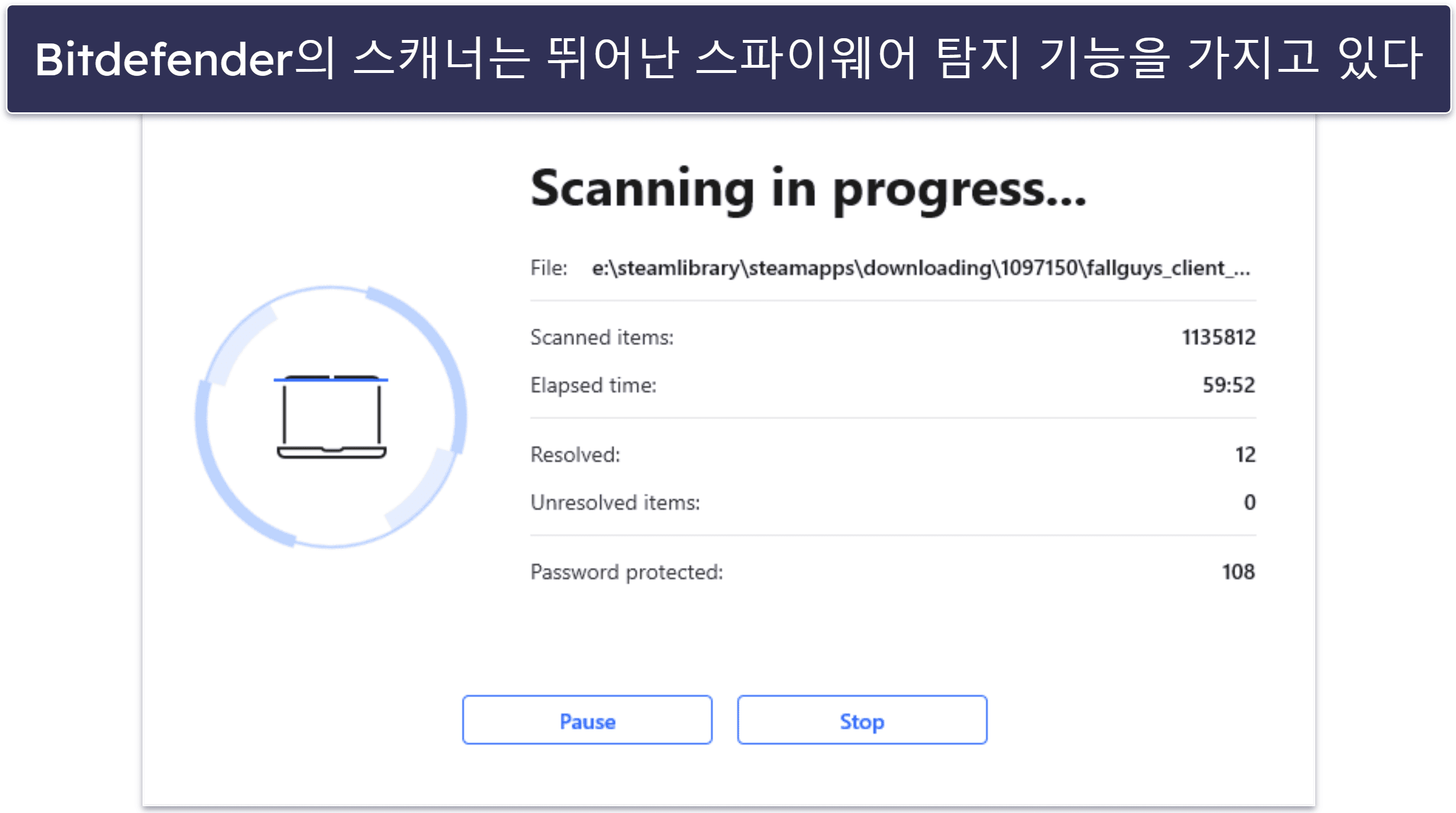 🥉3. Bitdefender — 뛰어난 스파이웨어 탐지력 및 다양한 추가 기능