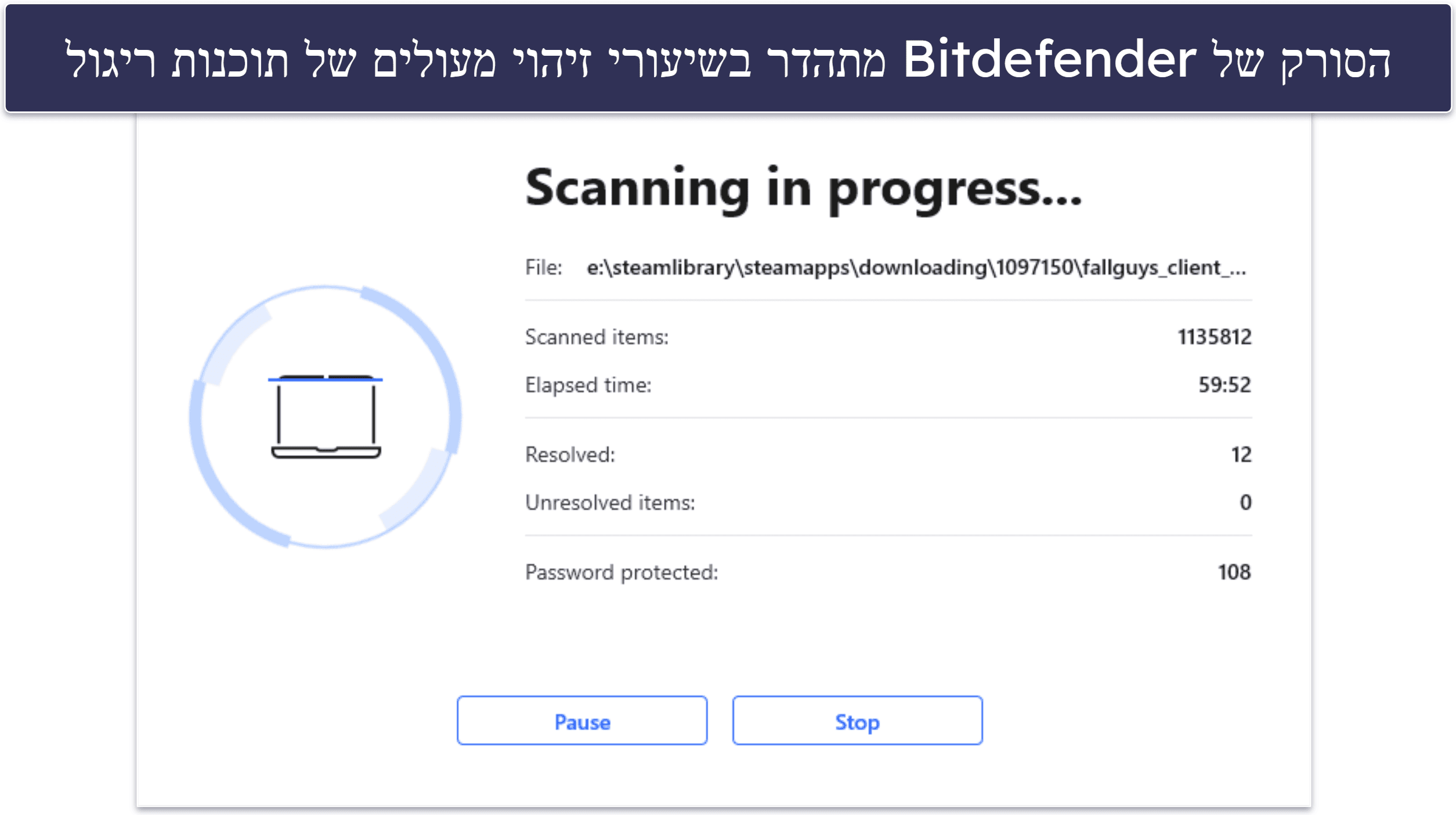 🥉3. Bitdefender — זיהוי ריגול מעולה והמון מאפיינים נוספים