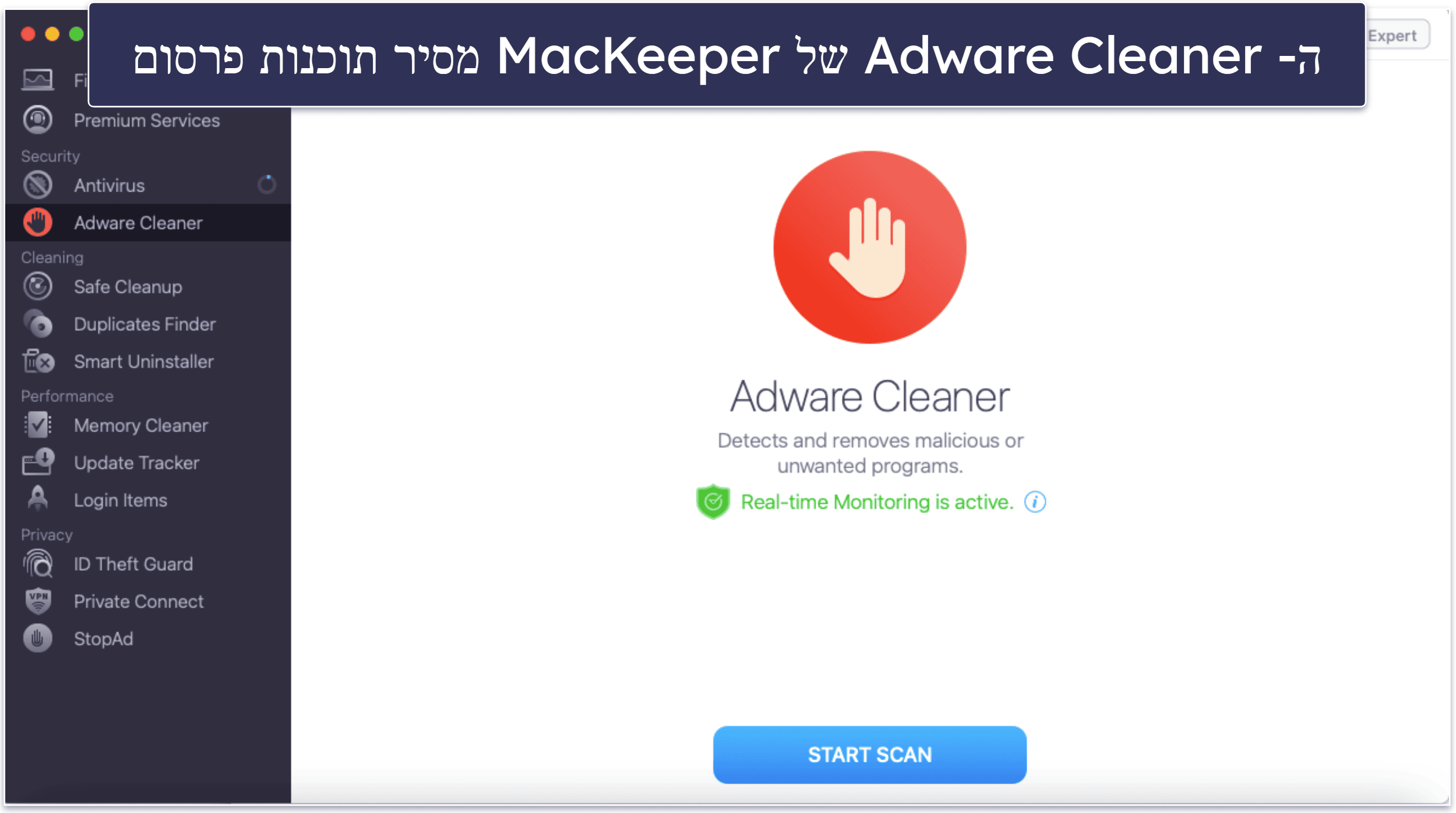 8. MacKeeper — הסרה פשוטה ומהירה של תוכנות ריגול (במק בלבד)