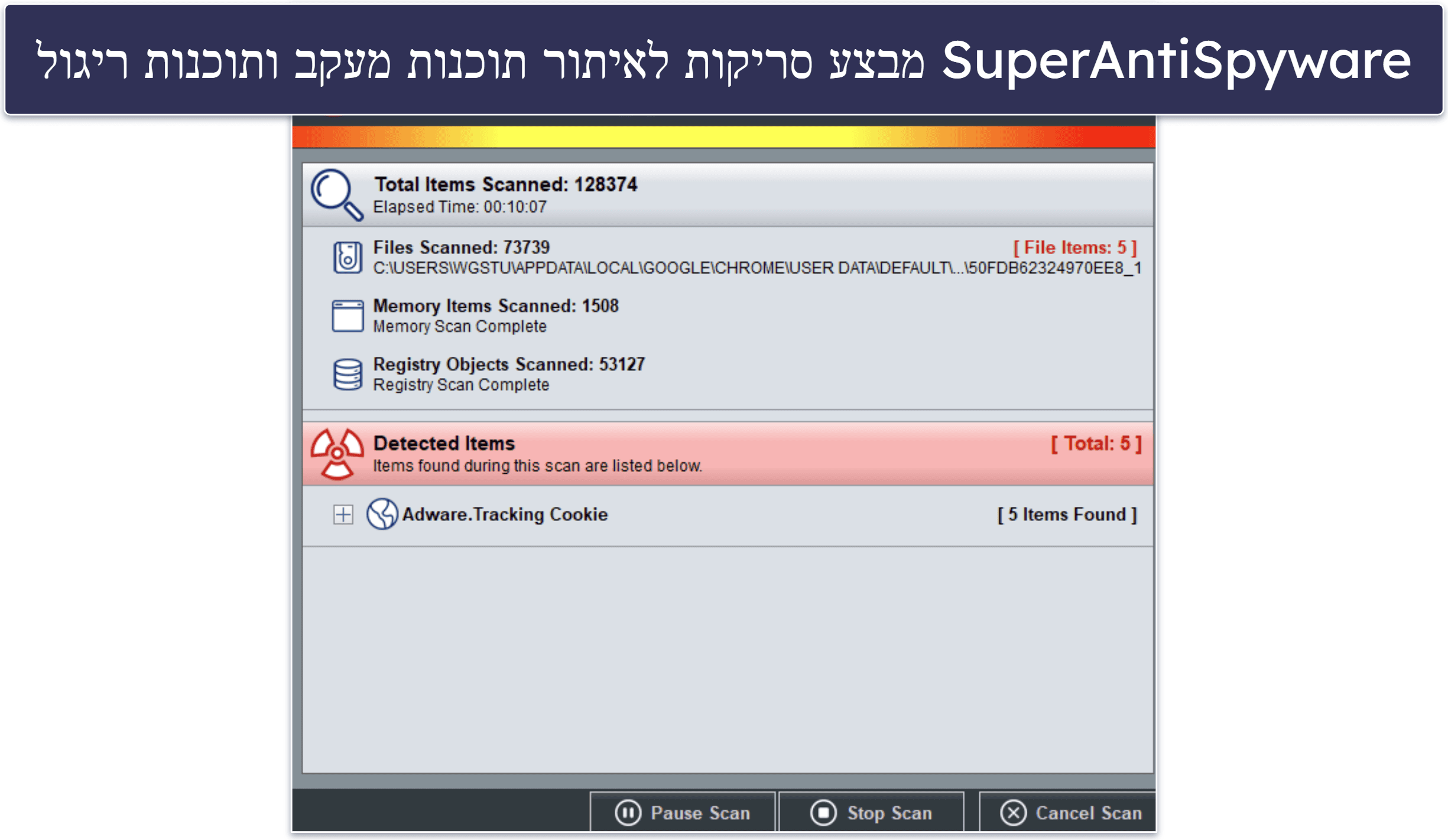 10. SUPERAntiSpyware — הכלי הטוב ביותר להגנה נוספת מפני תוכנות ריגול