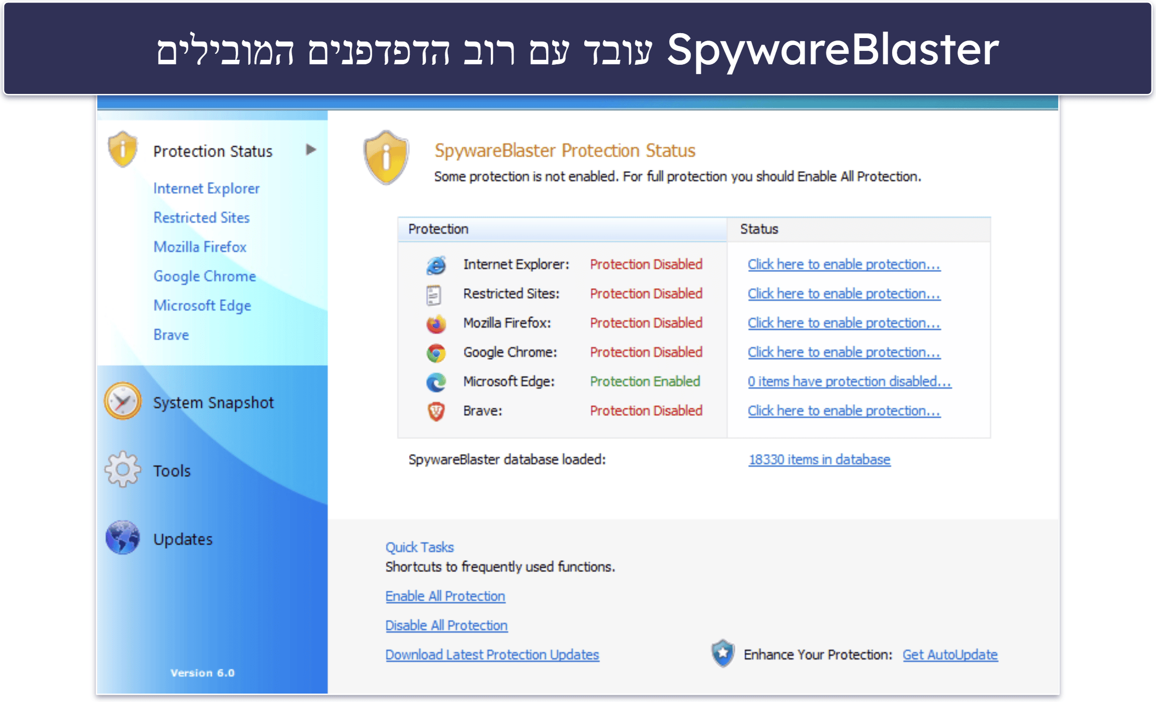 בונוס: SpywareBlaster — האופציה הטובה ביותר להגנה נוספת על גלישה