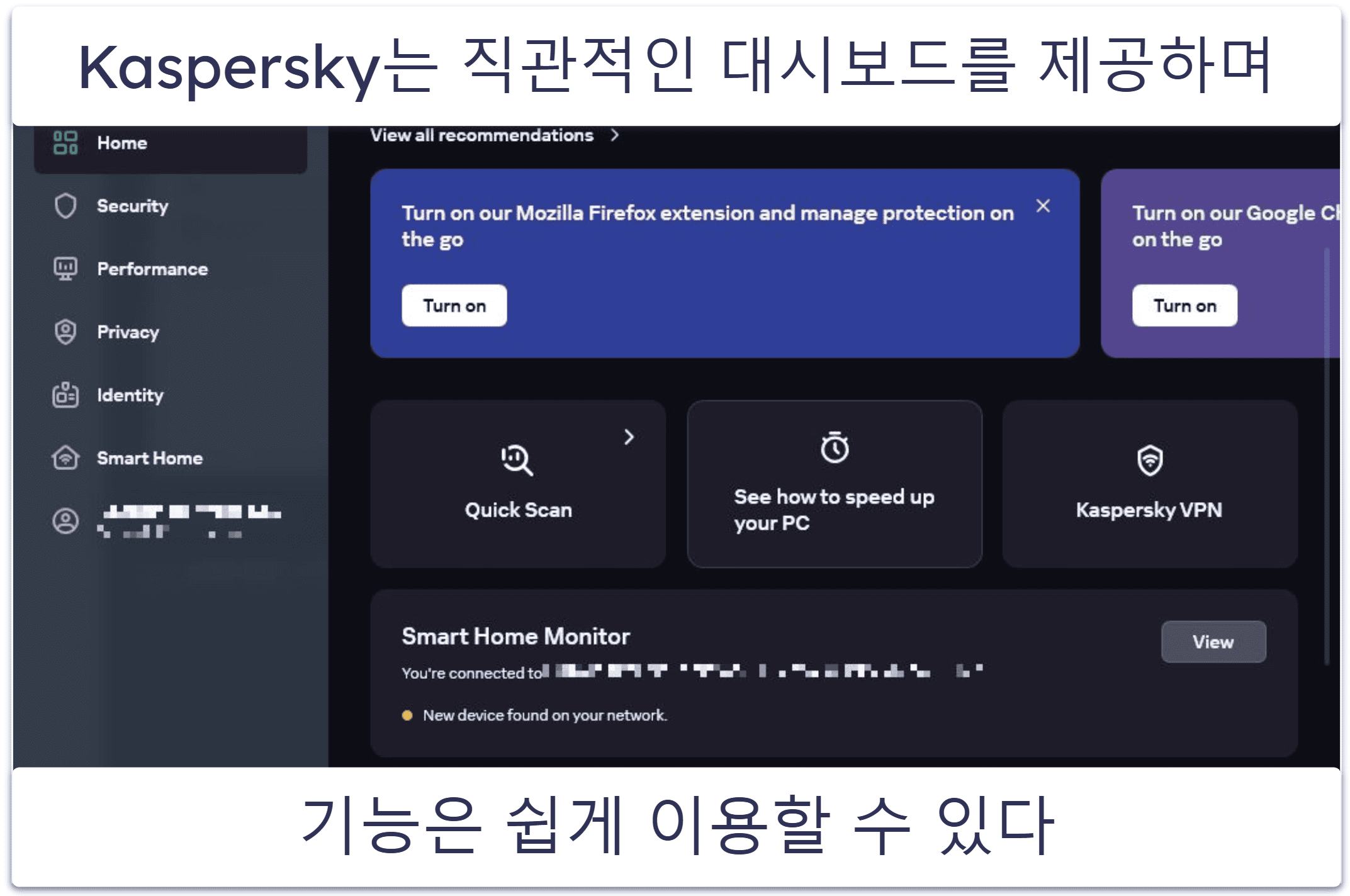 9. Kaspersky — 훌륭한 자녀 보호 기능이 탑재된 스파이웨어 제거 소프트웨어