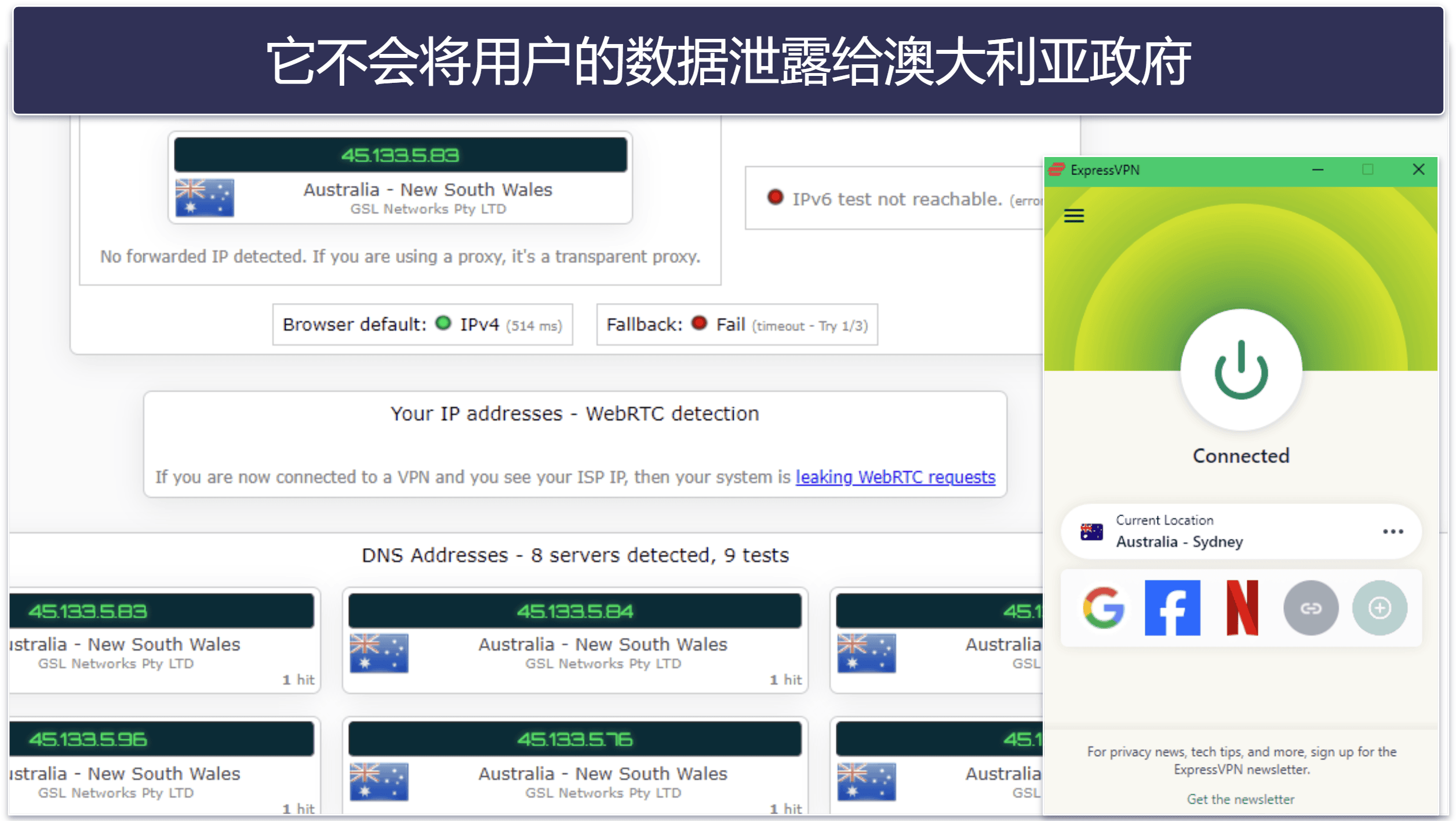 1.🥇ExpressVPN——整体最好的澳大利亚VPN