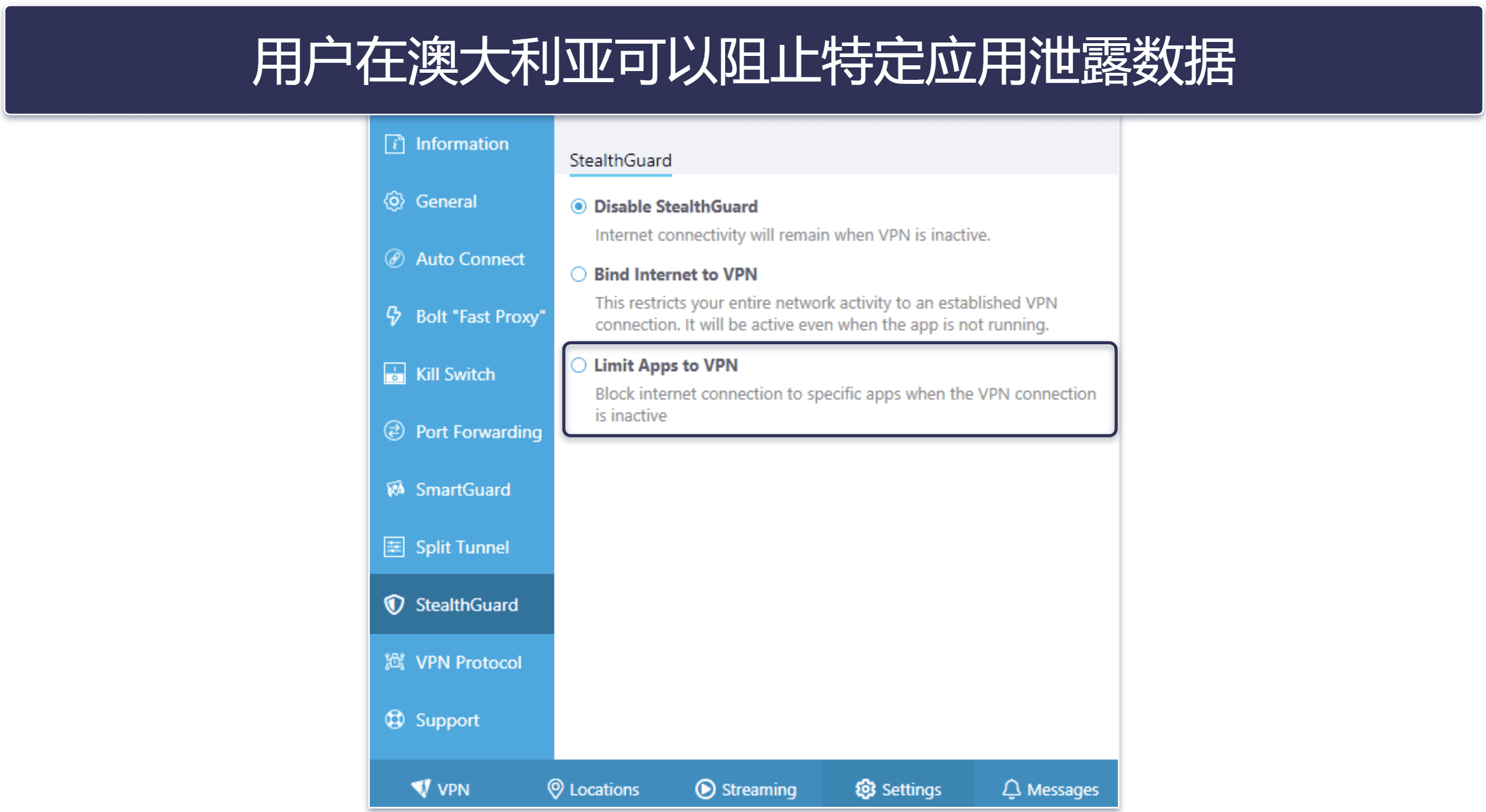 3.🥉hide.me——众多免费服务器位置 + 无限数据流量