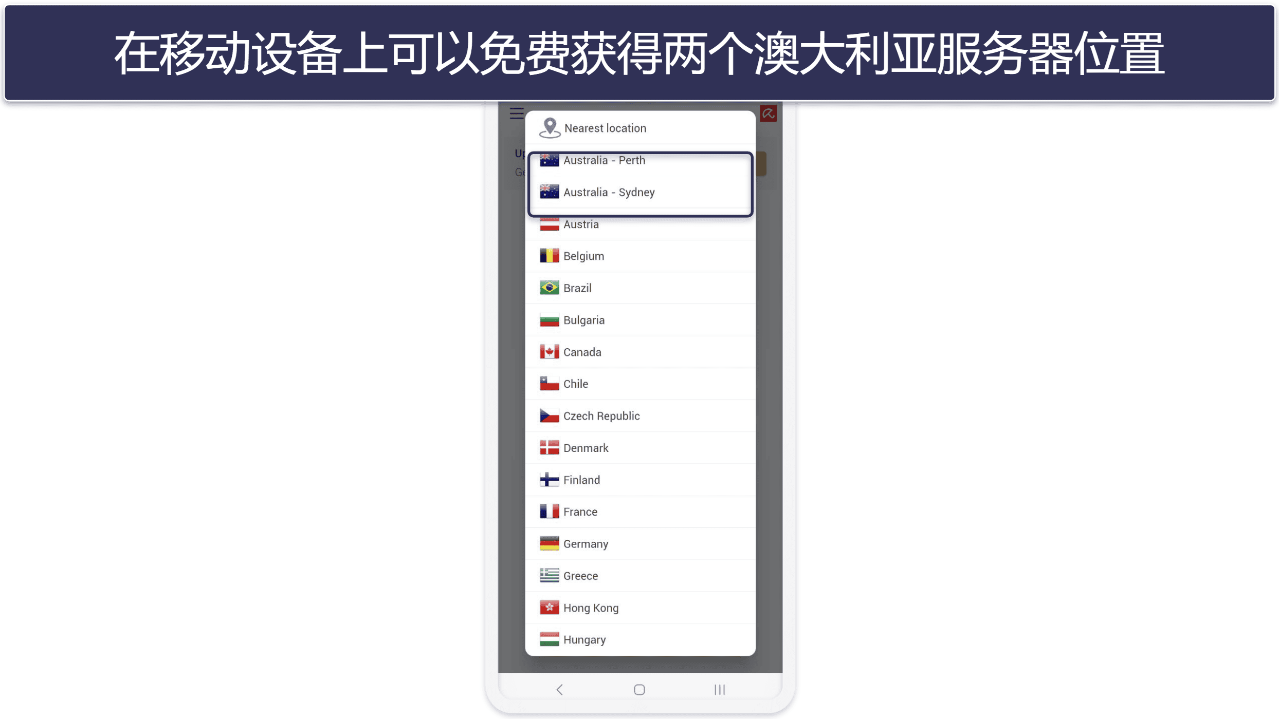 5. Avira Phantom VPN——适合在澳大利亚私密地浏览和播放流媒体