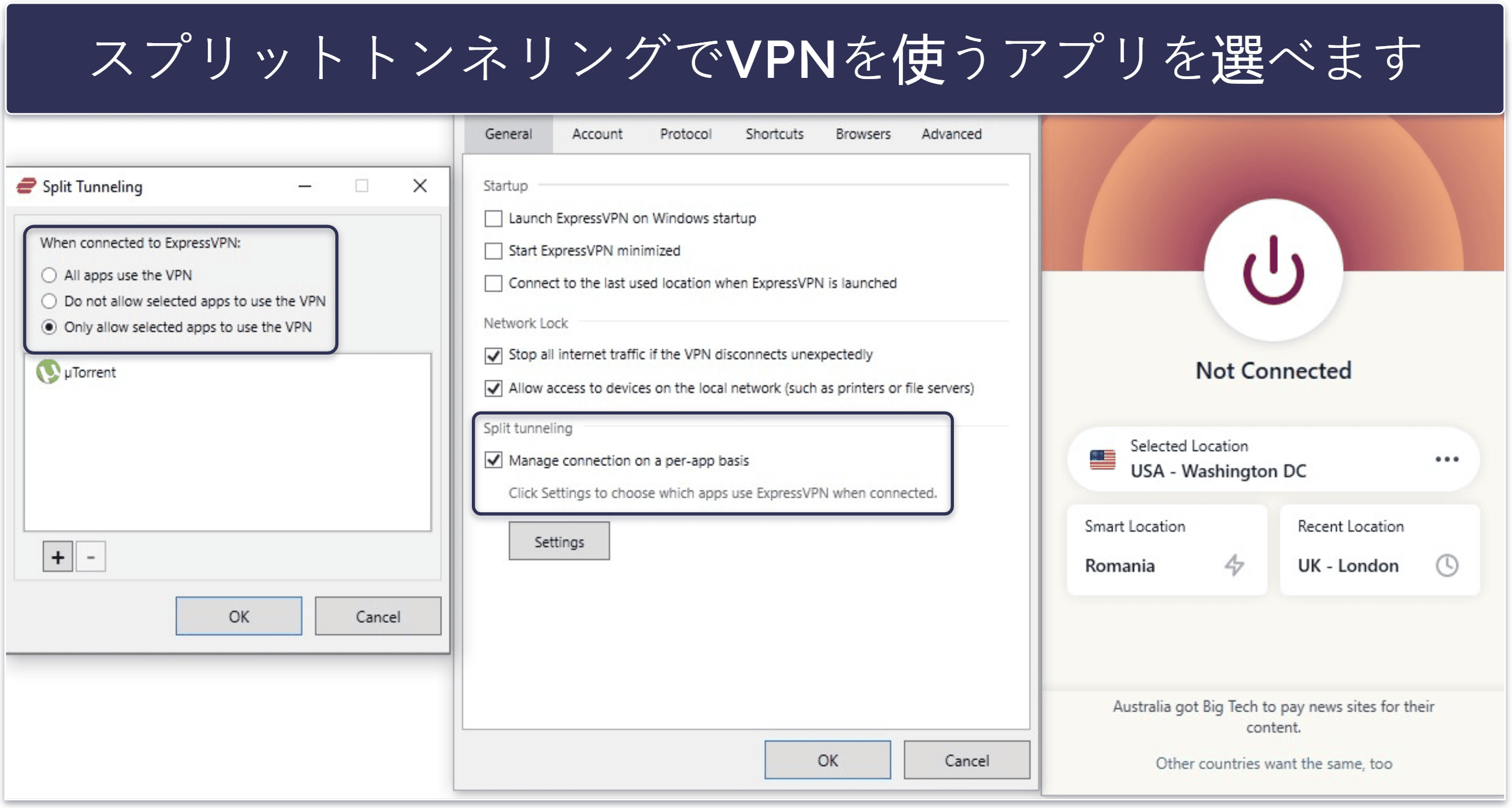 🥇1. ExpressVPN：1ヶ月だけ契約するのにイチオシのVPN