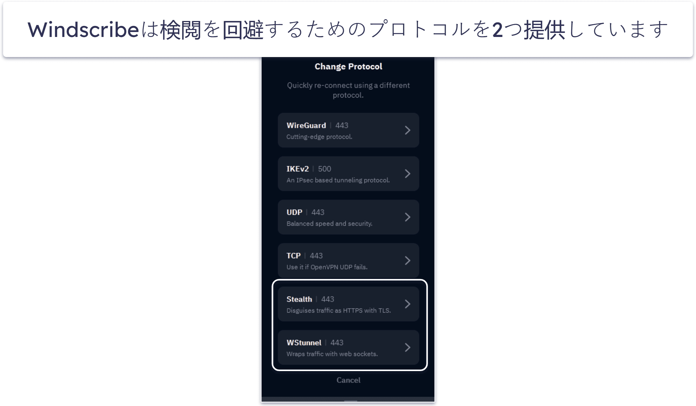 おまけ。Windscribe：家族向けVPNで、自分に合ったプランを作れる