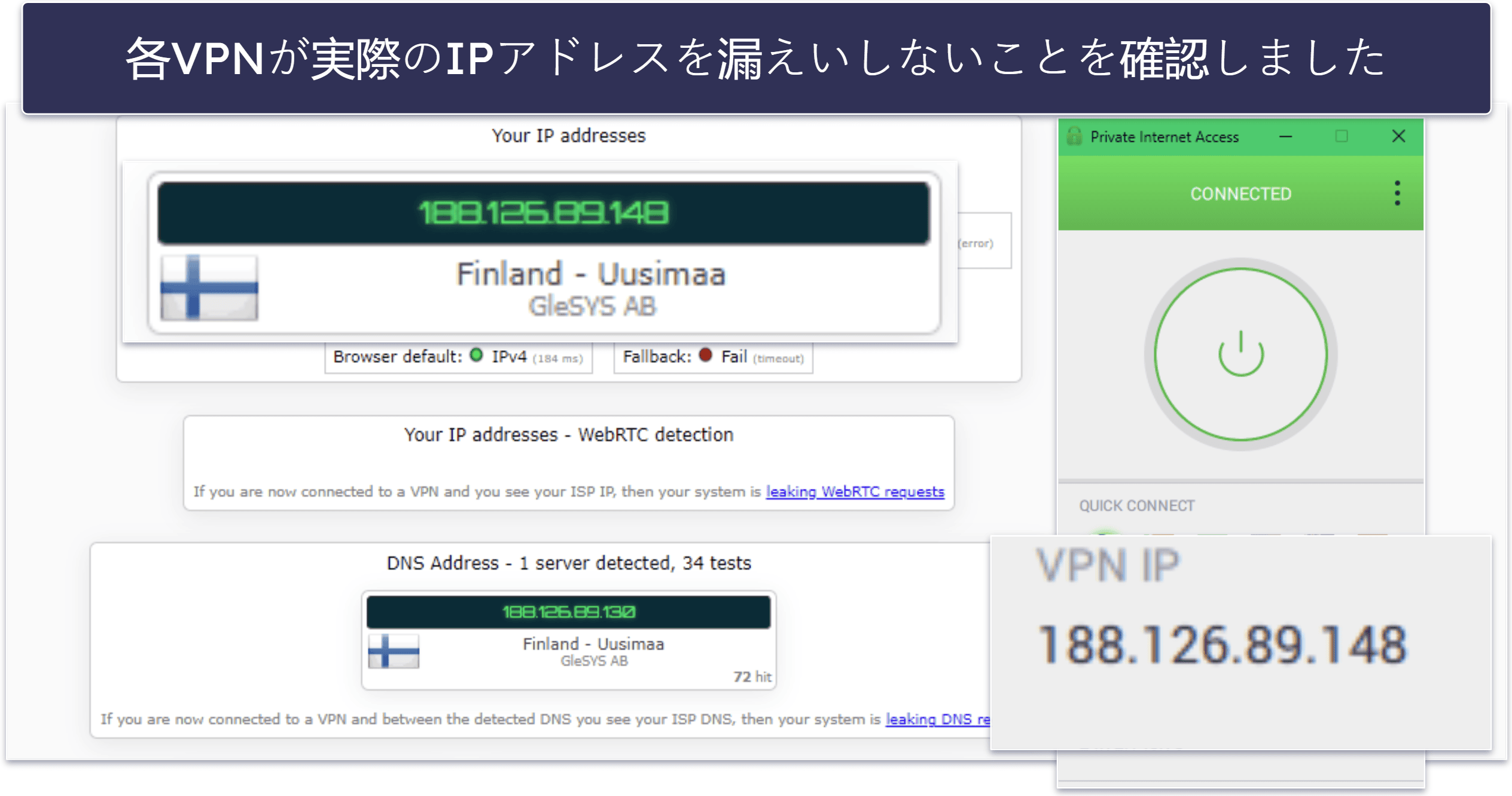 調査方法：比較とランク付けの基準