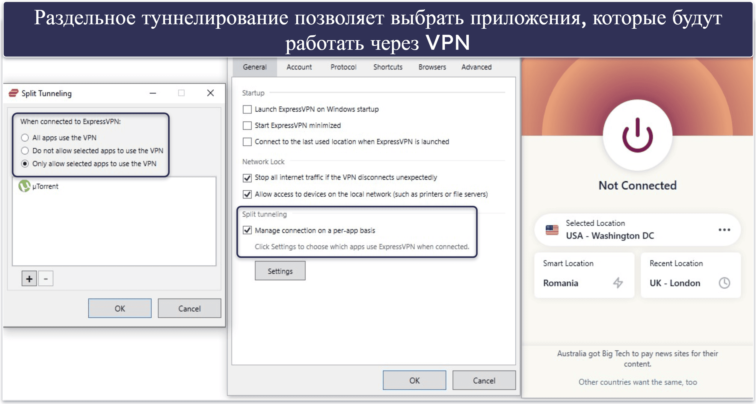 🥇1. ExpressVPN: Лучший платный VPN на месяц