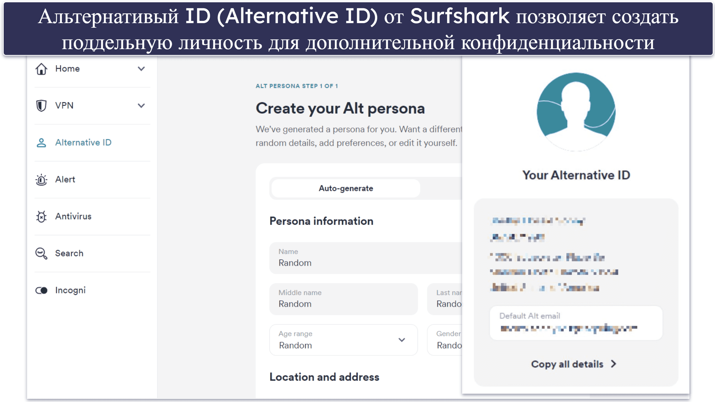 Бонус. Surfshark: Отличный выбор для стриминга + полезные дополнительные функции