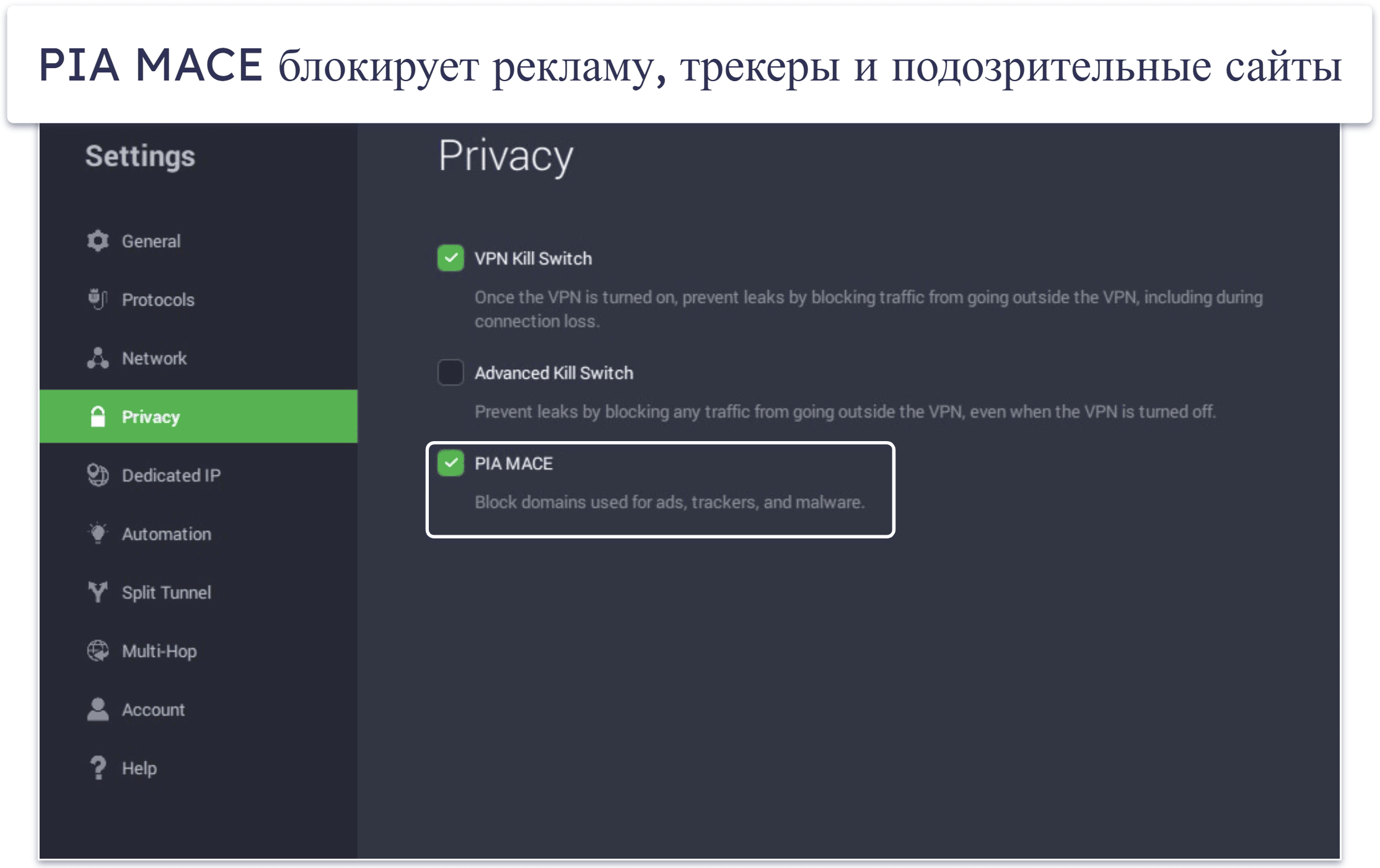 🥈2. Private Internet Access (PIA): Доступный месячный VPN