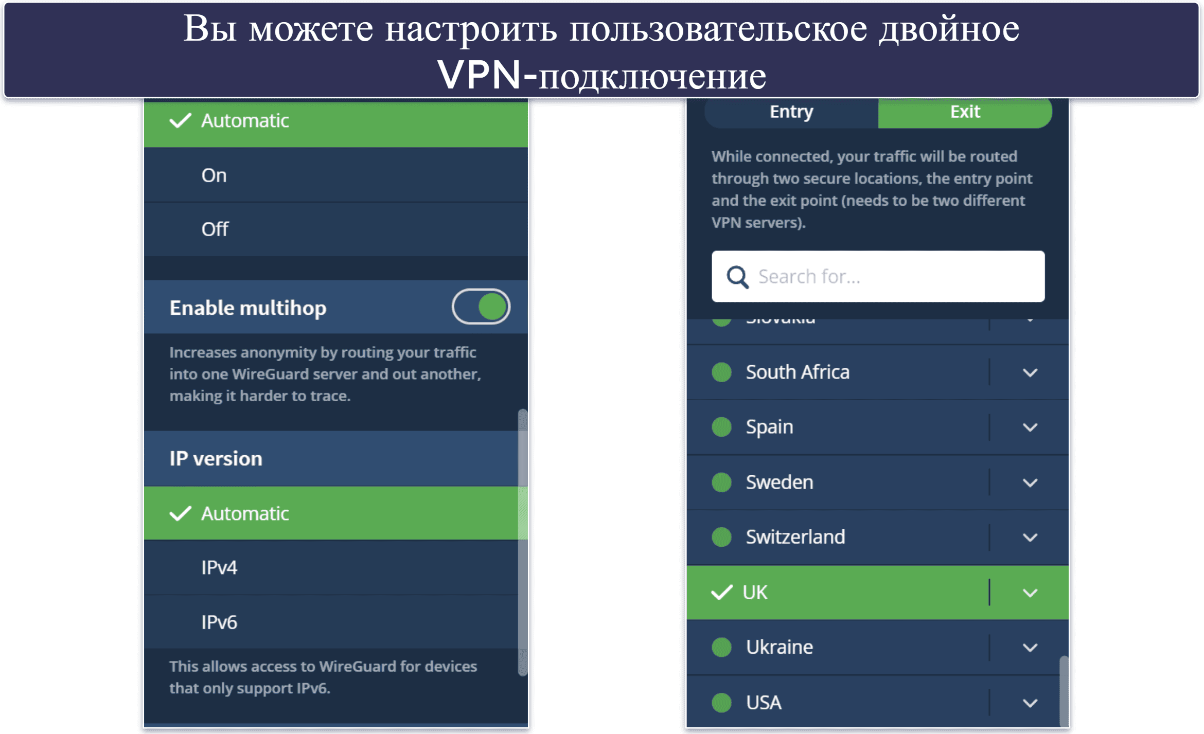 5. Mullvad VPN: единая ценовая политика