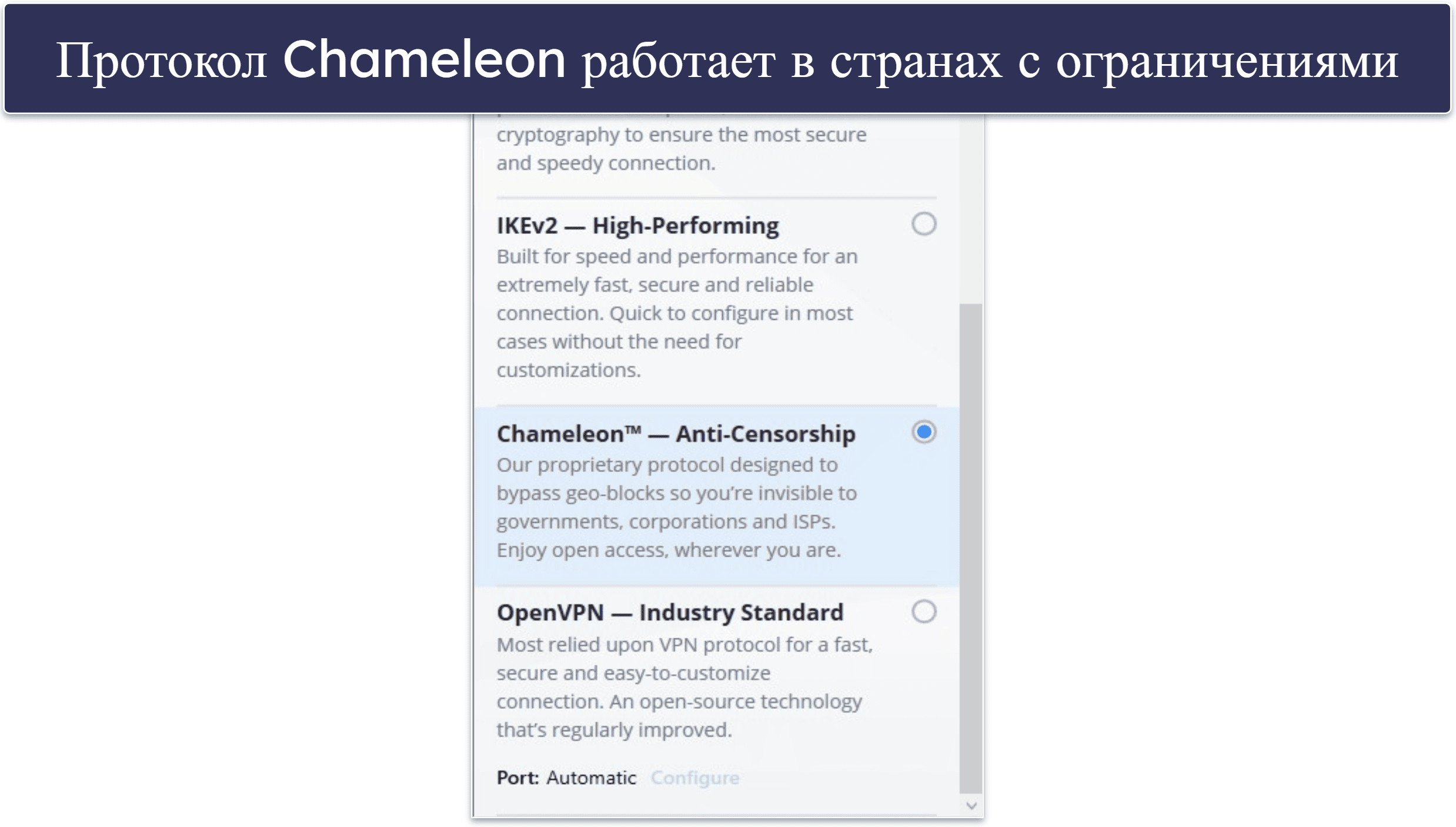 8. VyprVPN: Хороший выбор для обхода интернет-цензуры