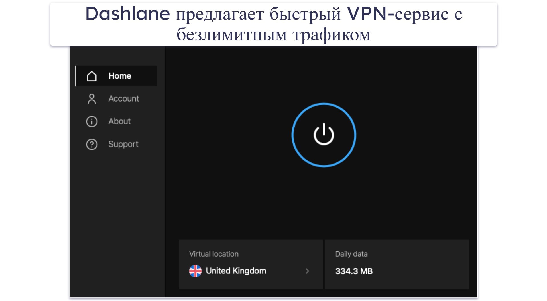 Dashlane